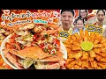 Download Lagu แซ่บให้สุด! ยำปูม้าปลาร้าภูเขาไฟ หมูยอหนังสุดฮิต Tiktok | BB Memory