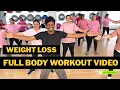 Download Lagu Weight Loss | Full Body Workout Video | Zumba Fitness With Unique Beats | Vivek Sir