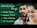 Lagu Aadukalam Selected Songs | Dhanush | Taapsee | G. V. Prakash Kumar