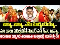 Download Lagu ఆ రోజు జగన్ ఎంత ఏడిపించిడయ్యా | Malla Reddy Great Words About CM Chandrababu | Cloud Media