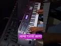 Download Lagu Aalya g Baya Aalya #hitsong #varudhpatil
