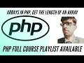Arrays in PHP How to Get the Length of an Array In PHP