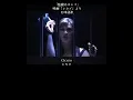 #洋楽和訳ミュージックビデオ #CellBlockTango 「監獄のタンゴ」映画『シカゴ』より