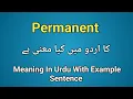 Permanent meaning in How to pronounce Permanent Permanent k kia matlab hai