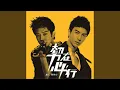Download Lagu 勢在必行
