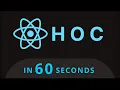 React Higher-Order Components HOC