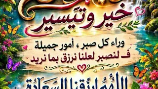 اشكر ربك عاى اللى بيحصل مهما هيحصل ايه         عم راضى دعمكم                     اكسبلور            دندنها