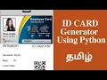 ID Card Generator using Python Tamil ID Card Generator Source Code in Python QR Code Generator