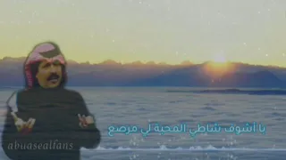 أبوبكر سالم شمس الضحية بالالقاء الشعري 