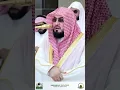 Download Lagu Soothing Quran Recitation by Sheikh Bandar Baleela | A Journey of Peace and Faith