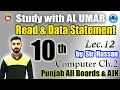 Read Data Statement Computer Ch 2 Lec 12 10th Class