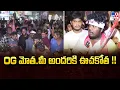 Download Lagu OG మోత..మీ అందరికి ఊచకోత  !!  : Pawan Kalyan Fans Hungama | OG Movie Premiers Talk - TV9