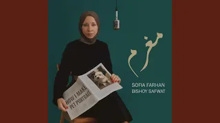 مغرم                       دندنها