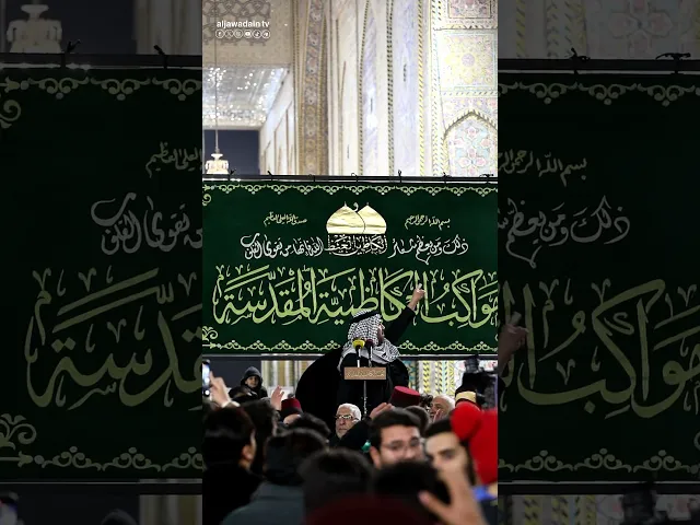 ⁣الأمانة العامة للعتبة الكاظمية المقدسةتنعى للمؤمنين ذكرى استشهاد الإمام موسى بن جعفر الكاظم ع
