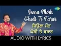 Download Lagu Jeona Morh Ghodi Te Farar with lyrics | ਜਿਉਣਾ ਮੋੜ ਘੋੜੀ ਤੇ ਫਰਾਰ | Punjabi Song | Kuldeep Manak