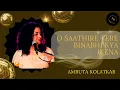 Download Lagu O Saathire Tere Binabhi Kya Jeena - V4U | cover song