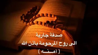 ربي اجعلني مقيم الصلاه ومن ذريتي ربنا وتقبل دعاء خالد الجليل 