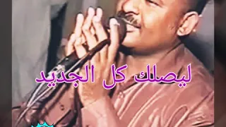 جديد الفنان طارق حماد ليل الغلابة طويل 