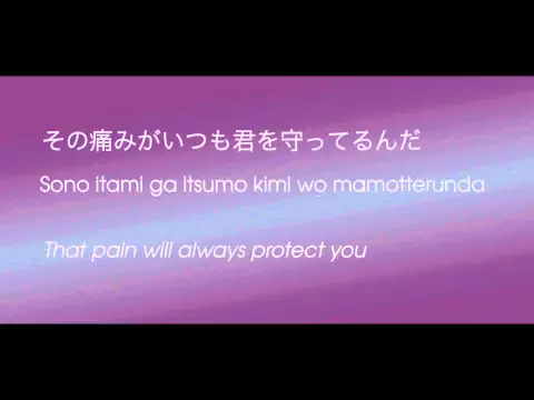 Download MP3 Sign - Flow (Kanji, Romaji, English Lyrics)