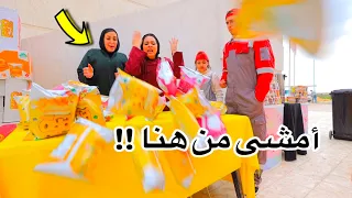 بنت صغيرة تكسب هديا داخل كيس شيبسى شوف حصل ايه 
