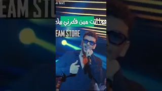 هوا انت مين فكرني بيك اسمك ايه علشان نسيك حوده بندق Duet اكسبلور ترند Tiktok Trending اشتراك 
