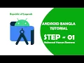 Install Android Studio Android Development Bangla Tutorial Step - 1