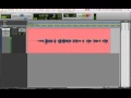 Tutorial ProTools First - Basic Recording
