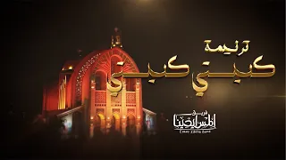 Knesty Knesty كنيستي كنيستي  Knesty Knesty كنيستي كنيستي