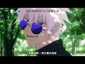 《AMV｜咒術迴戰》第二季ED｜燈｜中日字幕｜懐玉・玉折｜崎山蒼志【呪術廻戦｜Jujutsu Kaisen AMV】