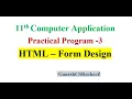 11th STD computer Application Practical program 3 HTML - Form Design