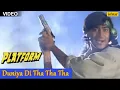 Download Lagu Duniya Di Tha Tha Tha Song | Platform | Ajay Devgan