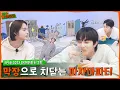 Download Lagu ENHYPEN (엔하이픈) 'EN-O'CLOCK' EP.58
