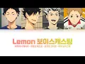 Download Lagu [하이큐 보이스캐스팅] Lemon