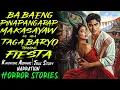 Download Lagu BABAENG PINAPANGARAP MAKASAYAW NG MGA TAGA BARYO TUWING FIESTA | Kwentong Aswang | True Story