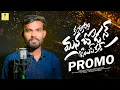 Download Lagu KALOKONI MANA CHODAN JAYISA KAN //BANJARA LOVE FAILURE SONG//