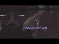 تصميم - شيله - النفسيه - غريب ال مخلص - النفسيه راحت فيـ ها من الشوق - حصرياً | 2022
