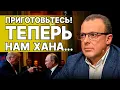 Download Lagu ЭТО ВООБЩЕ ЧТО ПРОИСХОДИТ! ВЫ К ЭТОМУ ТОЧНО НЕ ГОТОВЫ! СПИВАК: ЕРМАК ТРЕБУЕТ ОСТАНОВКУ ОГНЯ, США...