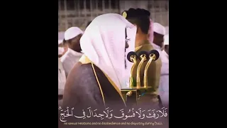 الح ج أ شه ر م علومات اية الحج بصوت الشيخ سعود الشريم 