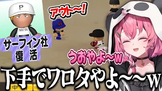 選手すら冷笑していくタイプのうおｗりあーず高校・笹木監督