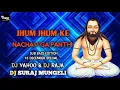 Lagu JHUM JHUM KE CHAV GA PANTHI DJ YAHOO X DJ RAJA SUB BASS EDITION DJ SURAJ MUNGELI 