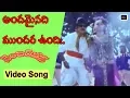 Download Lagu Number One-నెంబర్ వన్ Telugu Movie Songs | Andamainadi Mundara Undi Video Song | TVNXT