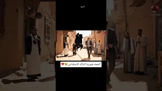 الحجه هتورينا الذكاء الاصطناعي فادي المصري Aivideo Ai اكسبلور تحشي ضحك هتضحك ترند ضحك 
