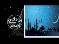 Download Lagu Most Beautiful Arabic Surah Al Maut  🕋🕋