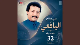 يقول ابوعمرو مهما يعزك العازم دندنها