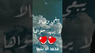 غازلتها فتبسمت كاملة دندنها