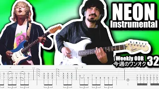 ONE OK ROCK Neon Instrumental Live Ver Guitar Cover ギター弾いてみた Tabs 