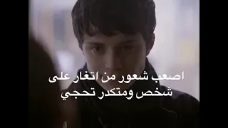 اصعب شعور من تغار ع شخص ومتكدر تحجي  اصعب شعور من تغار ع شخص ومتكدر تحجي