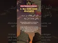 Download Lagu 3 Doa Agar Suami Lancar Rezeki Dan Berkah Para Istri Dianjurkan Membacanya#shorts