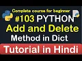 Add and Delete method in a dictionary Complete Python tutorial 2020