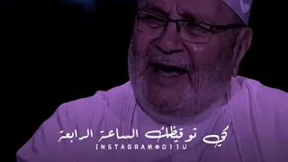 منبه يجعلك تستيقظ لصلاة الفجر 